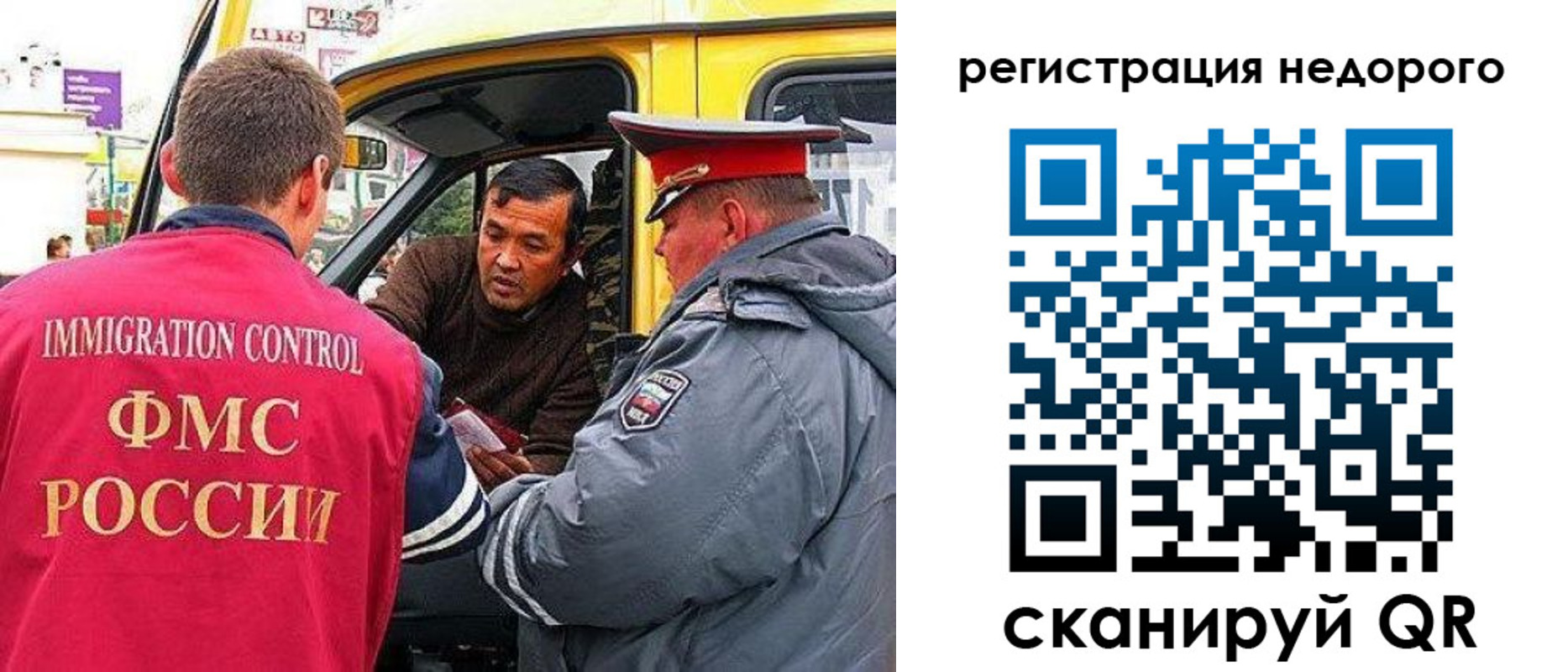 прописка ребенка в Туймазы