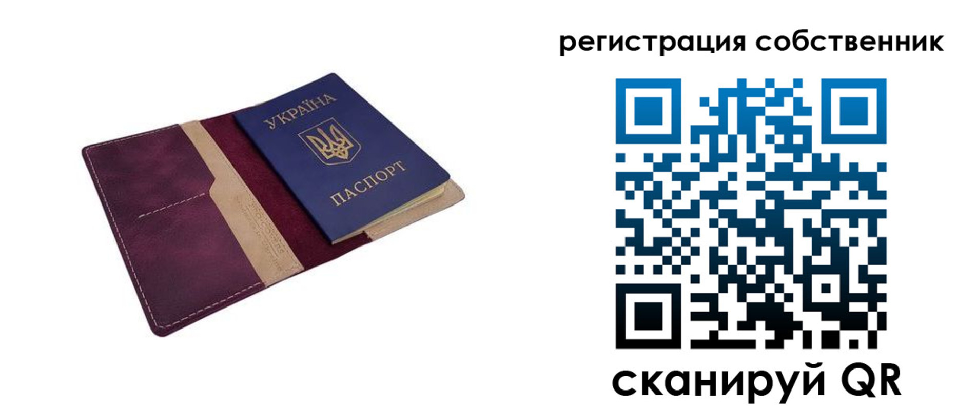 временная регистрация госуслуги в Туймазы