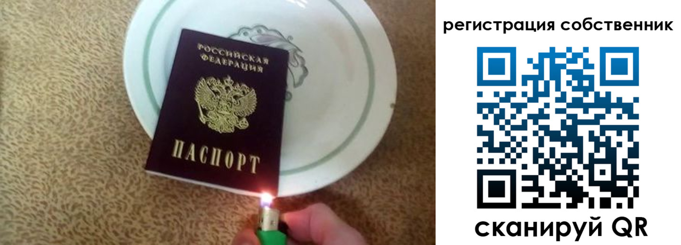 миграционный учет в Туймазы