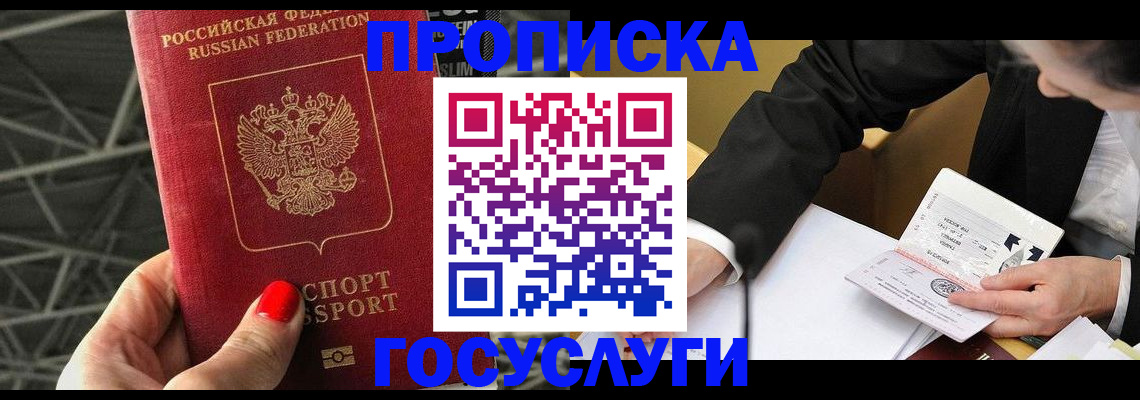 регистрация для дет. сада в Туймазы