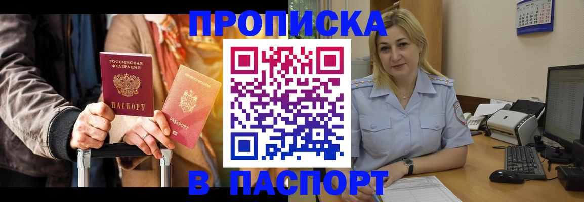 регистрация для школы в Туймазы