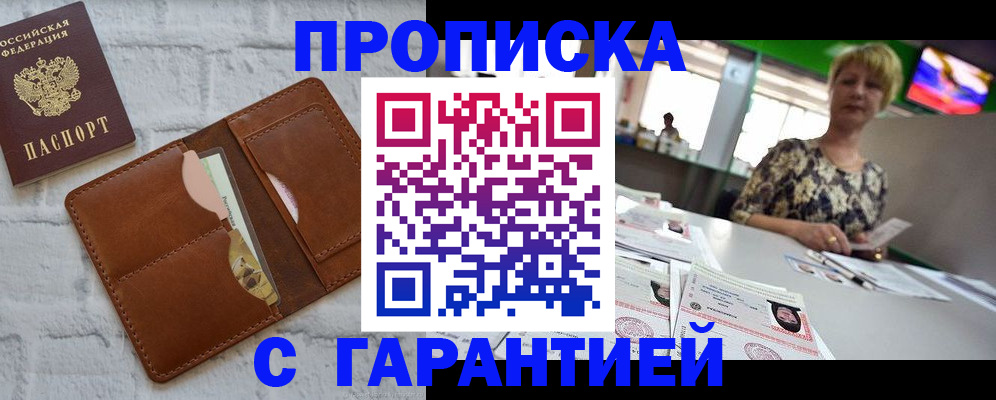 регистрация для дет. сада в Туймазы