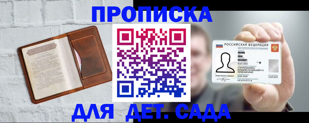 регистрация для первого класса в Туймазы