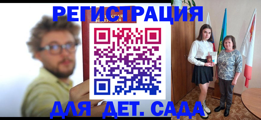 временная регистрация в квартире в Туймазы