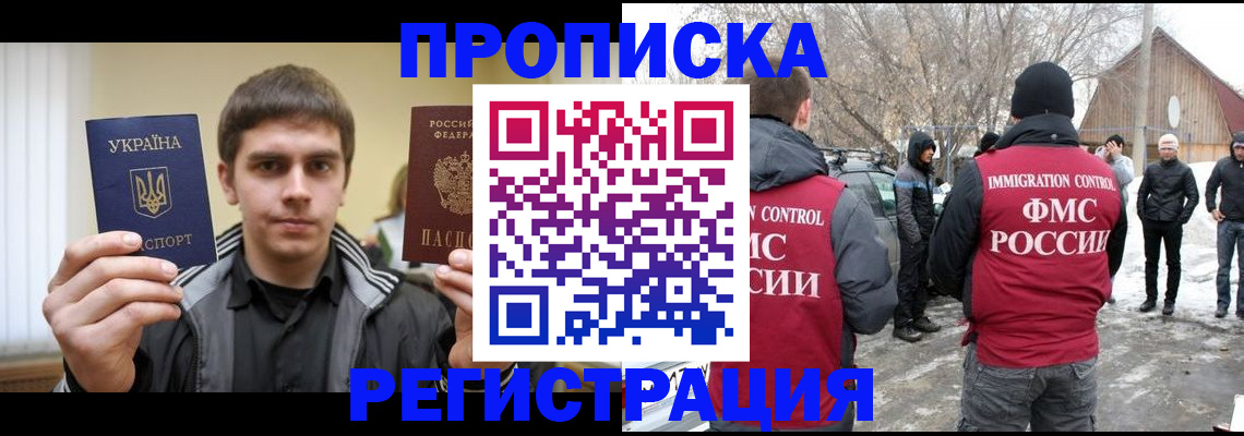стоимость помощи с пропиской в Туймазы